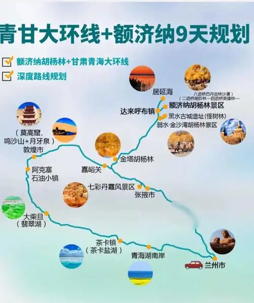 西北旅游一到秋天这里就美成了童话