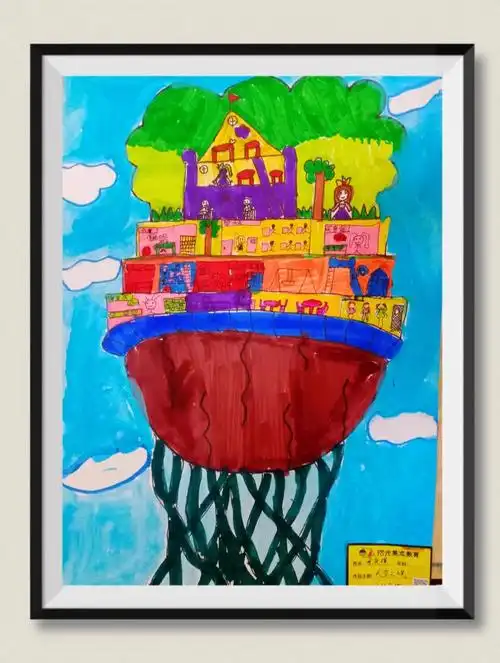 绘本儿童绘画96课程主题:《天空之城》97教学目标:1.