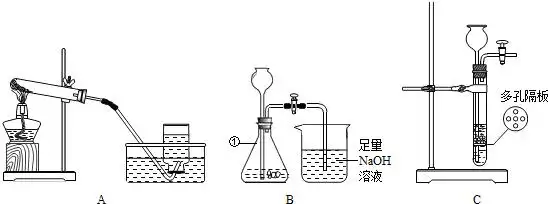 co2的实验室制取和有关性质的实验装置
