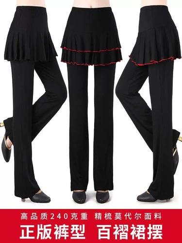 莫代尔裙裤女舞蹈裤拉丁舞跳舞高腰广场舞裤子长裤裤裙秋季练功裤