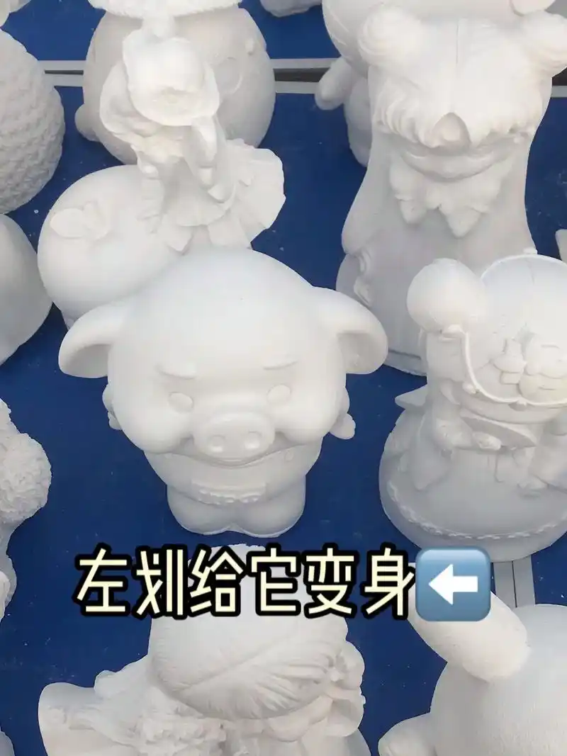 艺术96还原率达到了99�96.#石膏娃娃 #小猪猪99 - 抖音