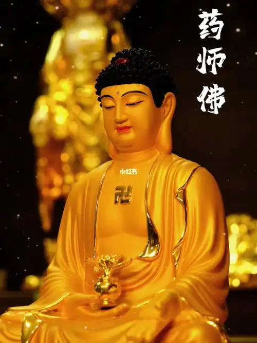 黄铜铜像砗磲金药师佛佛像摆件