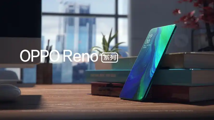 oppo reno 手机广告 个人练习 纵享丝滑
