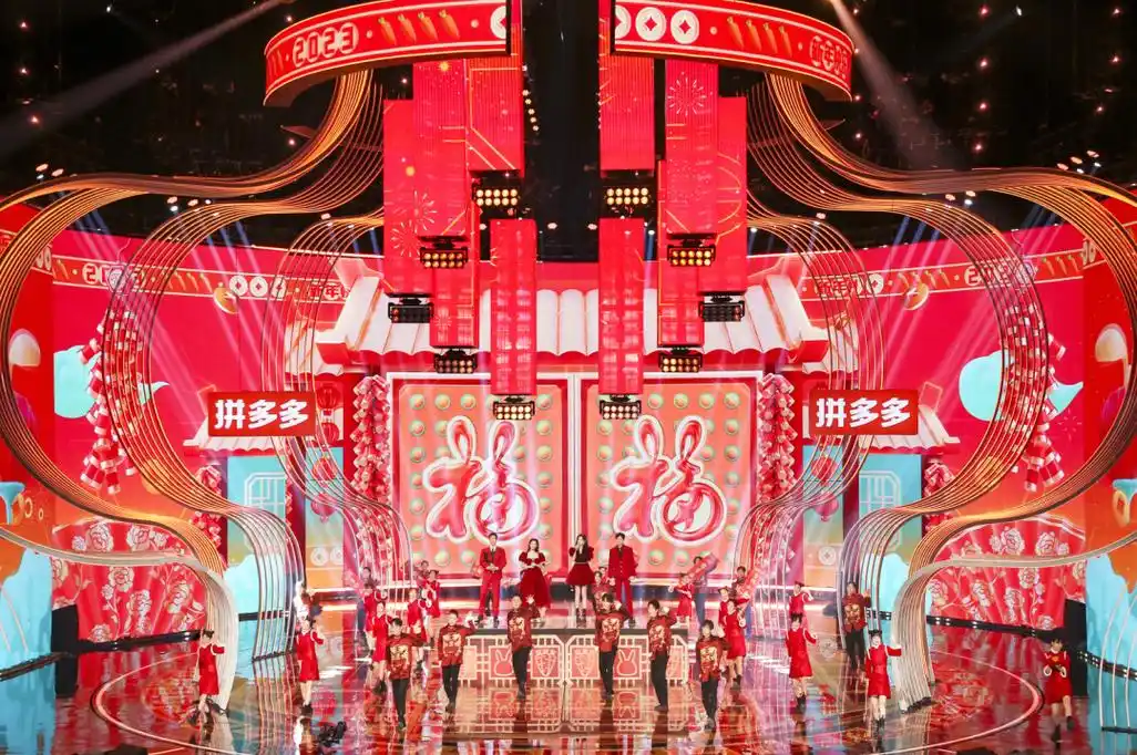 春晚评论2023湖南春晚展现炫彩新湖南唱响幸福中国年