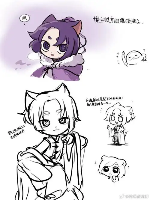 建议大家都来看京剧猫,非常非常好子供向使我的笔尖旋转