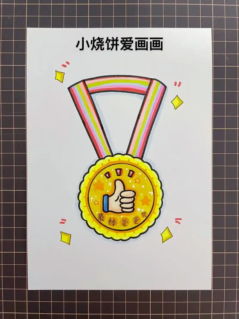 父亲节简笔画#父亲 - 抖音