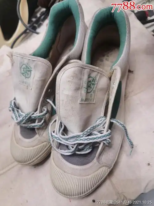 早期双星运动鞋