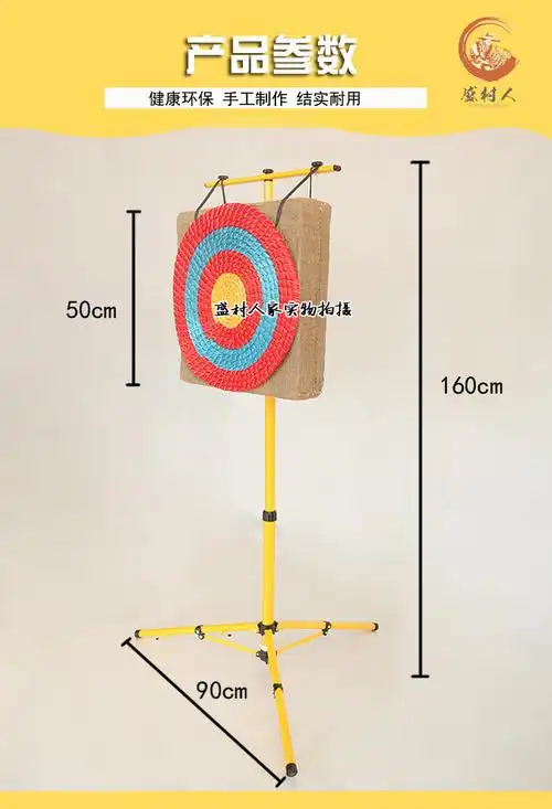 箭靶弓箭靶子架 高密度eva箭靶 可折叠超牢固箭靶架便携实木金属