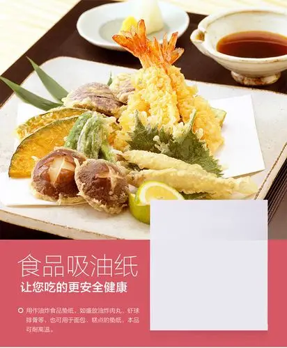 加厚食品级吸油纸炸鸡垫纸披萨盒垫纸烧烤油炸小吃打包纸进口吸油纸