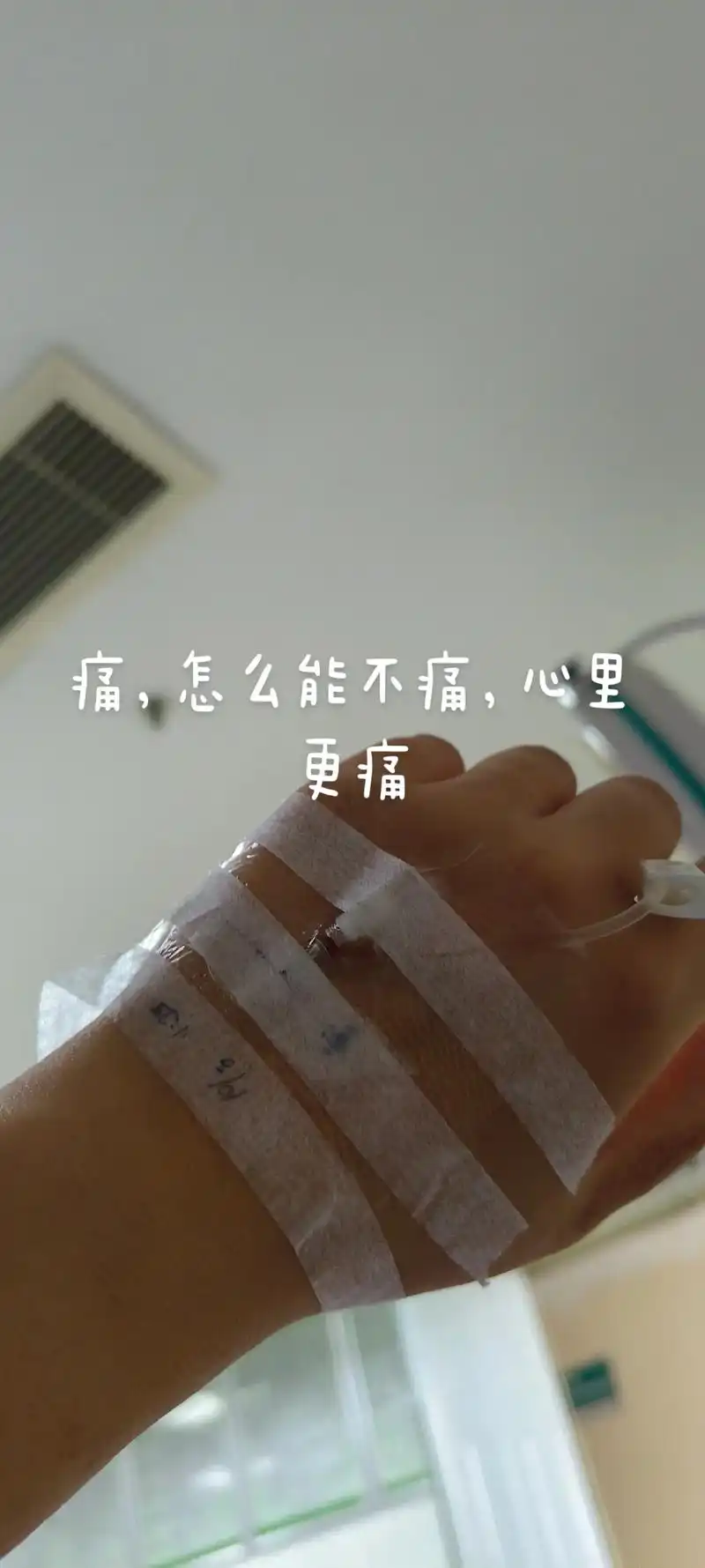 今年本命年是我最痛苦,最难熬的一年.怀孕98天的我第一次做引 - 抖音