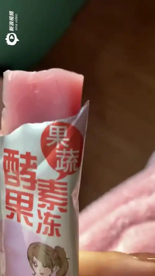 拼多多酵素质检不过关_黑猫投诉_新浪网