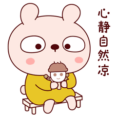 佛系猪猪青年的周末日常了解一下这境界是非常超脱了