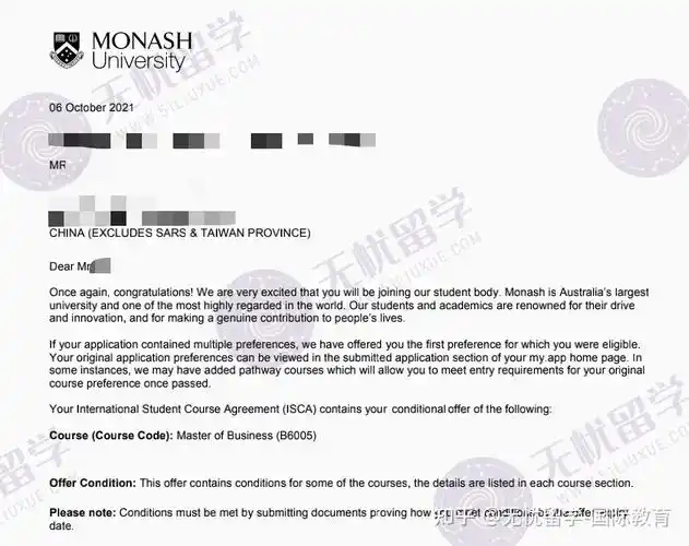 offer分享恭喜无忧留学d同学获得澳洲名校莫纳什大学的硕士录取offer