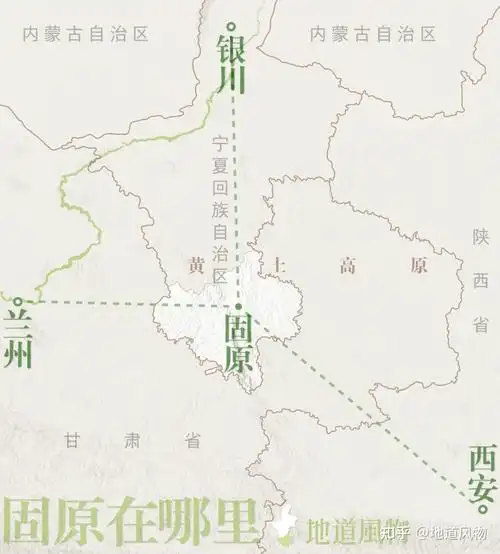 《山海情》中的西海固,到底在哪里?
