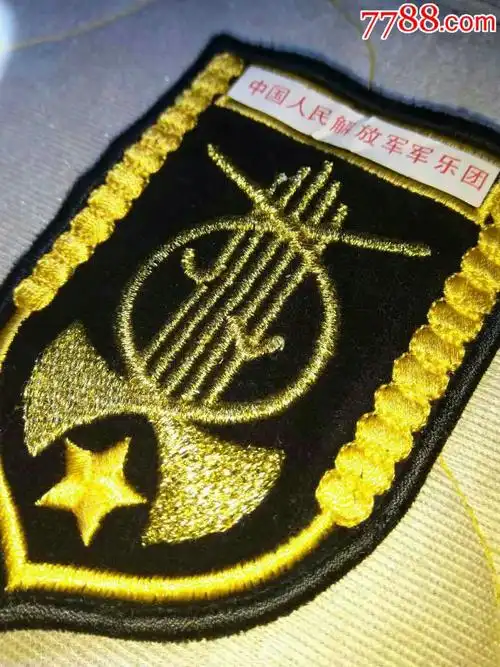 作废军乐团臂章海