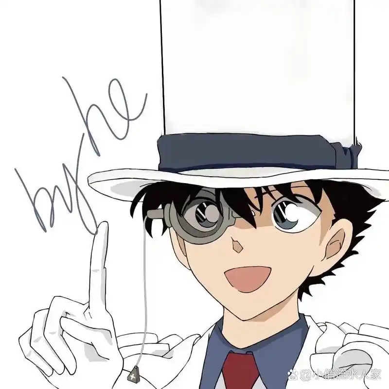 怪盗基德头像98这也太帅了吧! 1,别担心,公主,我可是不死之身!