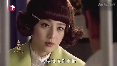 金大班:金兆丽说的戏中戏是什么意思