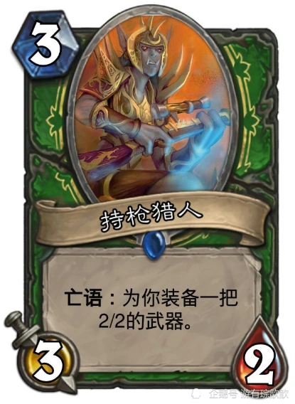 炉石传说:把馆长技能改成开局获得一个融合怪?网友:不如改光牙