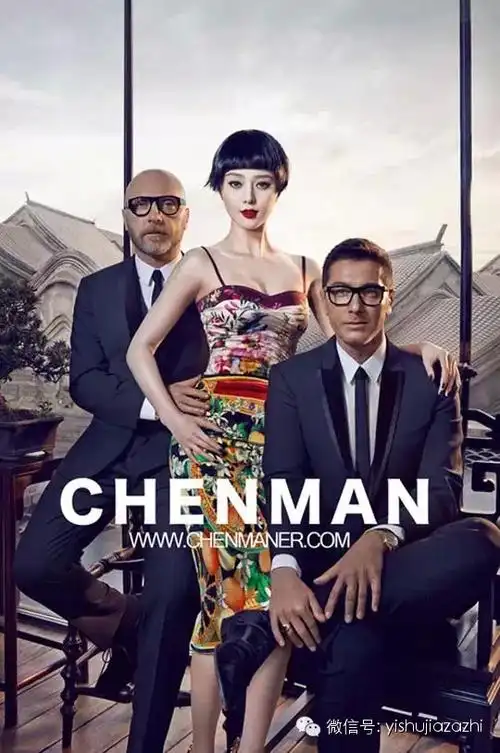 陈漫如何成为最贵的前五名摄影师