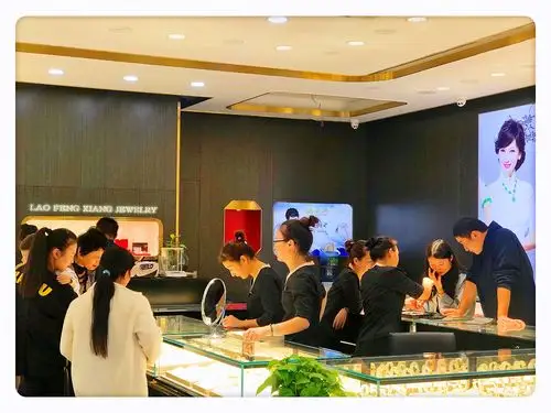 2020国庆黄金周&老凤祥,周大福珠宝店引流活动.