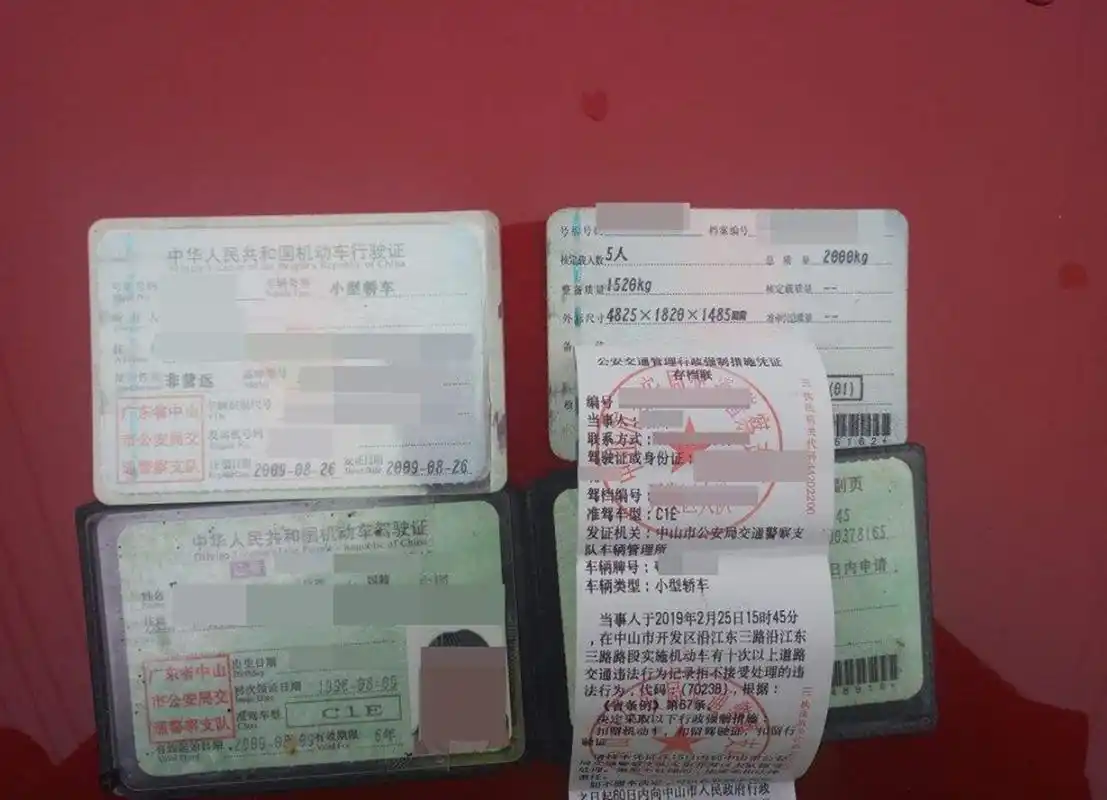 驾驶证可以终身免检了车管所满足这些速来换证