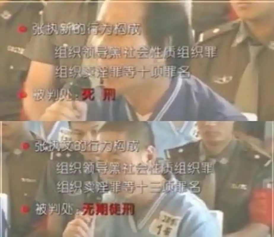 东北最大黑帮,逼迫6000少女为其牟利,家属开100辆豪车领骨灰