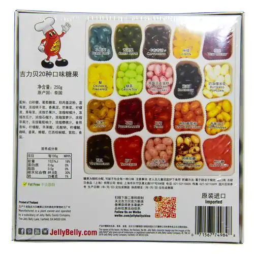 进口jellybelly吉力贝20种口味什锦糖豆水果软糖果250g礼盒包邮