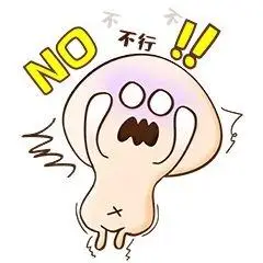 不行表情包