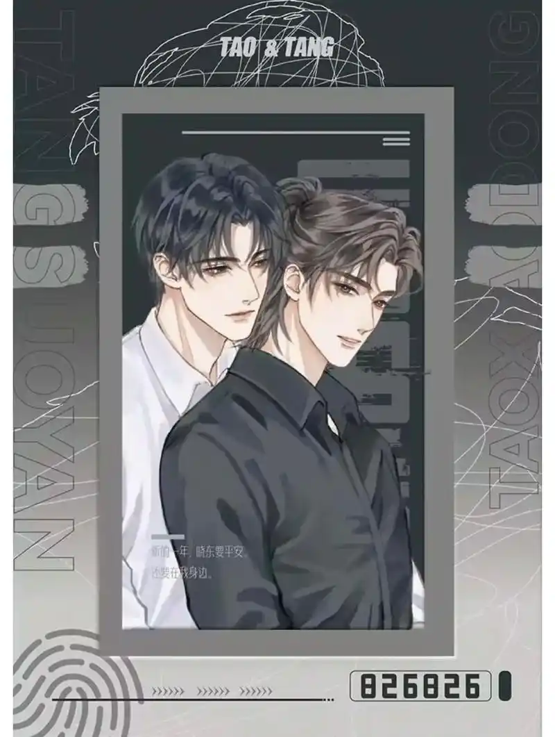 《燎原》by不问三九. " - 抖音