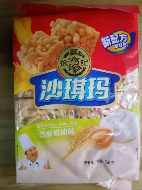 徐福记525g松软鸡蛋味香酥牛奶味469g鸡蛋味芝麻味沙琪玛