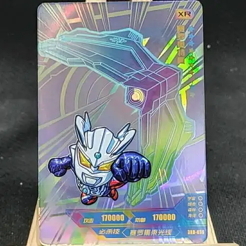 奥特曼卡套赛罗无限卡游三周年纪念礼盒单卖xr单卖卡片赛罗闪耀型散配