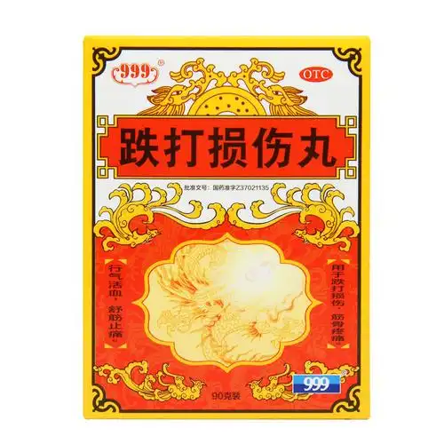 用于跌打损伤,筋骨疼痛. 5