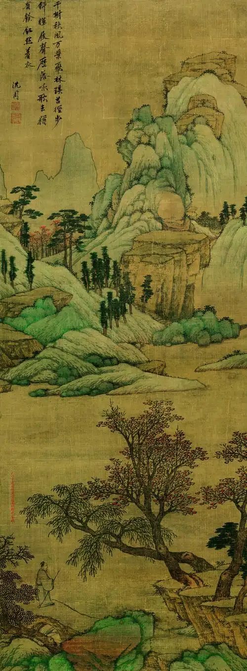 明 沈周 青绿山水轴 绢本 124x55截图-「国画」-马可波罗网