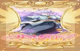 小花仙第四季进化藏红花精灵王琥珀