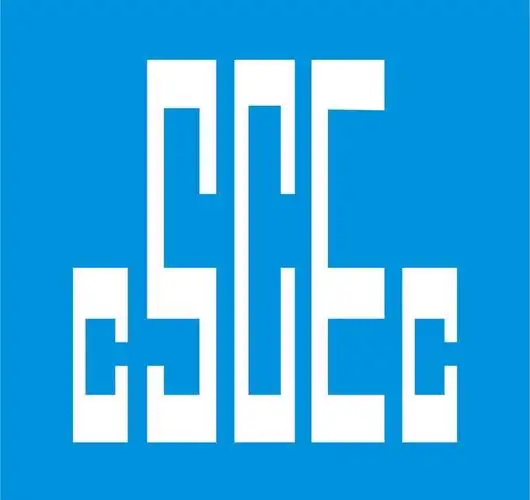 单位名称:中国建筑第八工程局有限公司华南分公司 工商信息查询