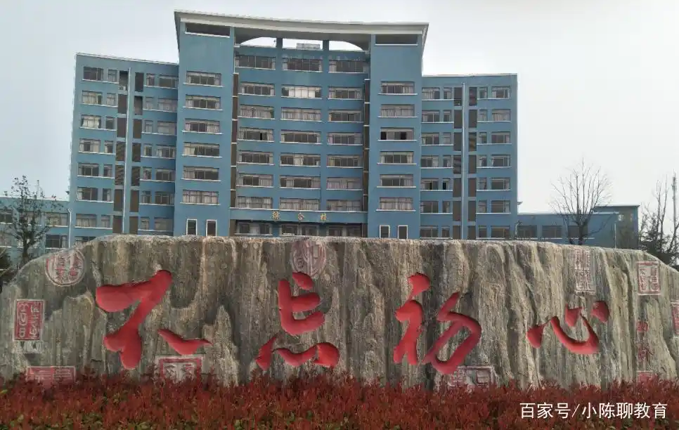 宿迁高等师范学校是大专还是中专