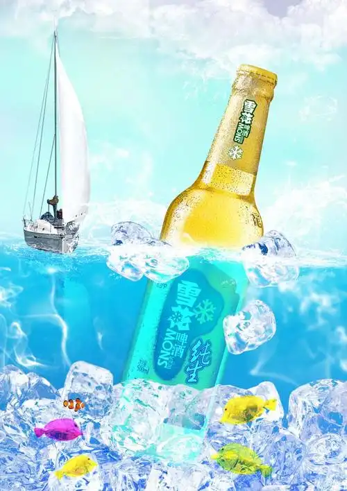 清凉夏日啤酒海报psd素材