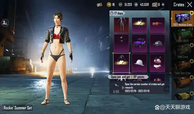 "吃鸡"或因尺度大,6套"泳衣"被光子封印,曼妙身姿惹人爱!