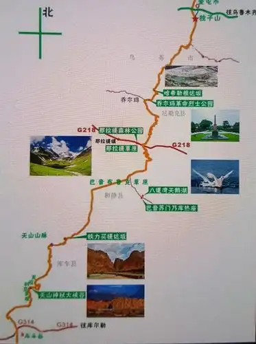 行走独库公路——穿越天山南北