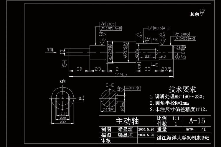 普通钻床改造为多轴钻床【含cad图纸和毕业论文全套】