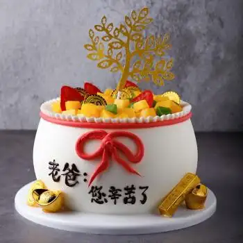 芙瑞多蛋糕生日蛋糕8寸送父亲送爸爸送男友全国同城配送当日送达