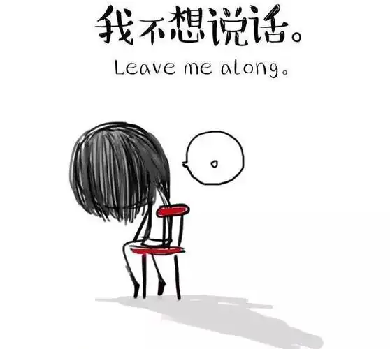 2022心情不好的说说发朋友圈微信朋友圈心情短句精辟