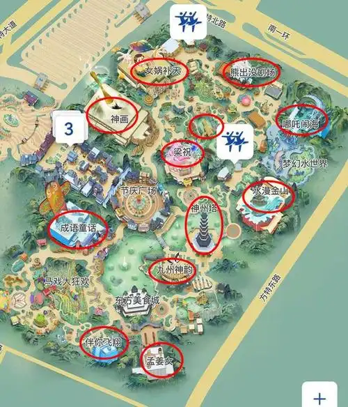 绵阳方特东方神画超强攻略认准方特十二大项目