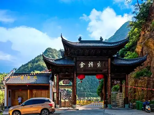 磐安金鸡岩电子门票