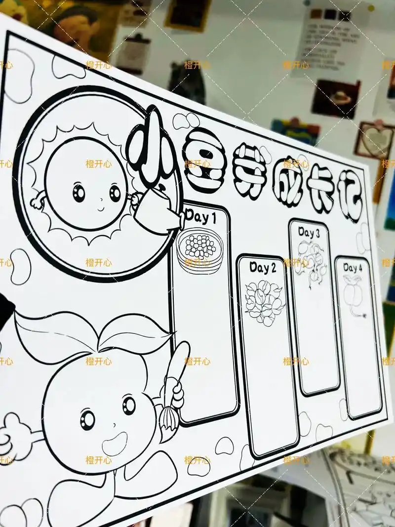 162小豆芽成长记手抄报.#手抄报模板 #线稿 #豆芽#豆芽 - 抖音
