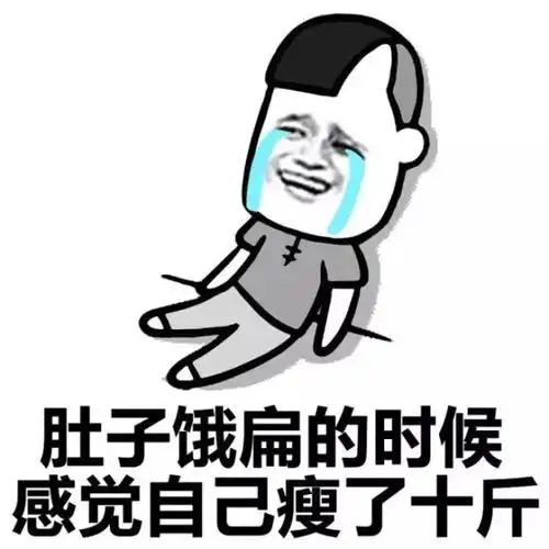 女生太瘦有什么烦恼#刚刚瞬间感觉自己瘦了十斤!