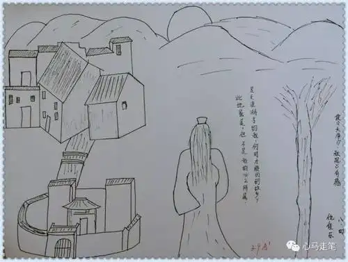 从《天净沙秋思》到以诗绘画
