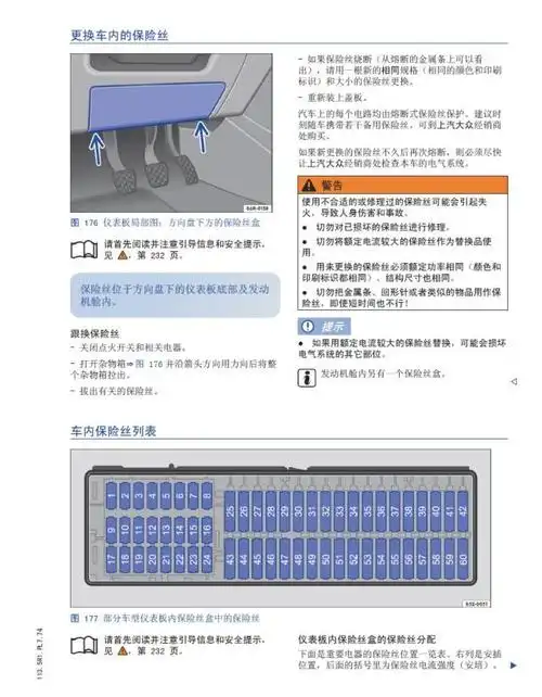 【图】2013手动舒适版右侧大灯不亮_polo论坛_汽车之家论坛
