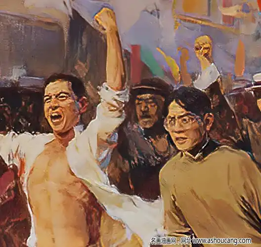 全山石作品五卅惨案高清大图下载