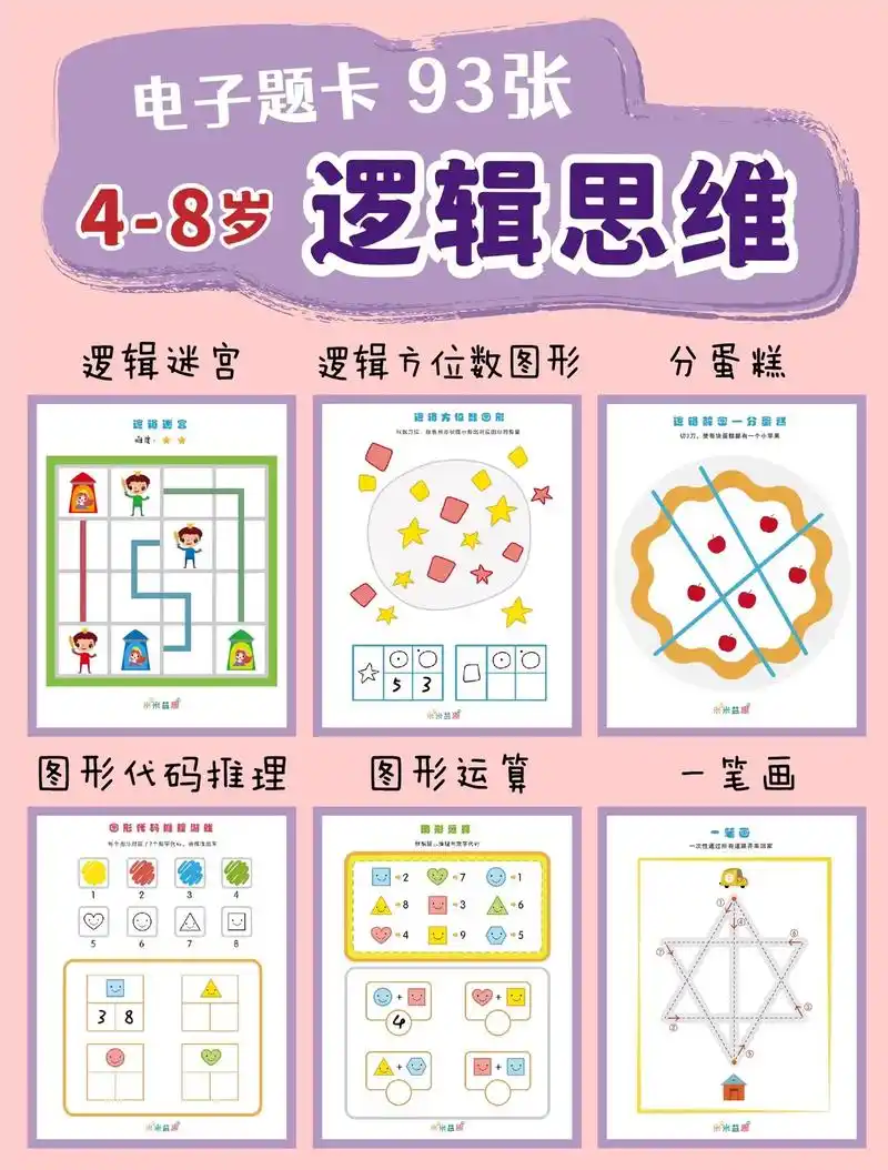 你好,想要图片素材～[比心]谢谢啦 1月前·黑龙江 0 分享 回复 儿童